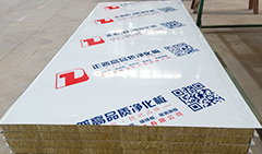 开云手机入口板的实用性能以及轧制方式