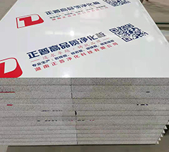 硅岩开云手机入口板的生产过程是什么?安装步骤有哪些?