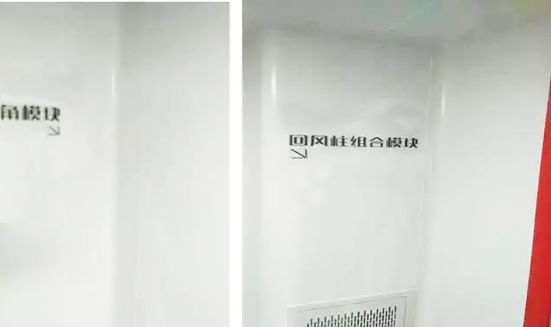 岩棉玻镁夹芯板,开云手机入口板材