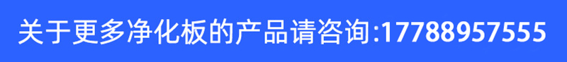 岩棉玻镁夹芯板,开云手机入口板材